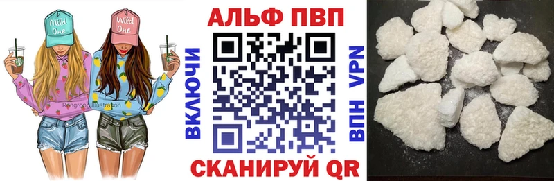 купить  цена  Нерехта  Alpha-PVP Соль 
