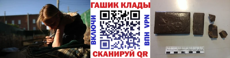 ГАШ убойный  ОМГ ОМГ онион  Нерехта 