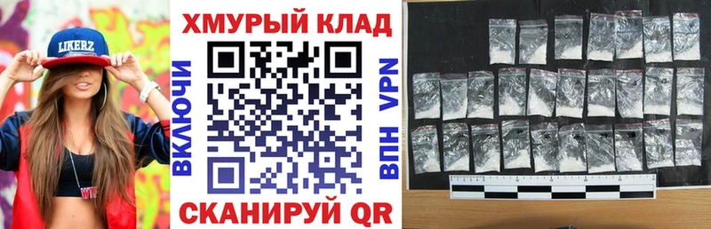 Героин гречка Нерехта