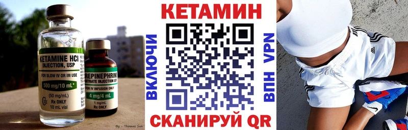 купить наркоту  гидра   Кетамин VHQ  Нерехта 