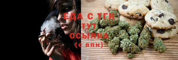 бошки Баксан