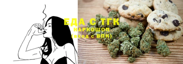 COCAINE Балахна