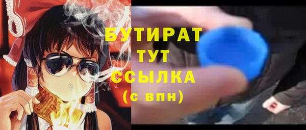 MESCALINE Балабаново
