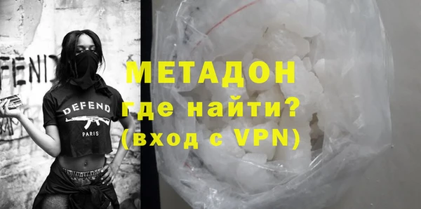 бошки Баксан