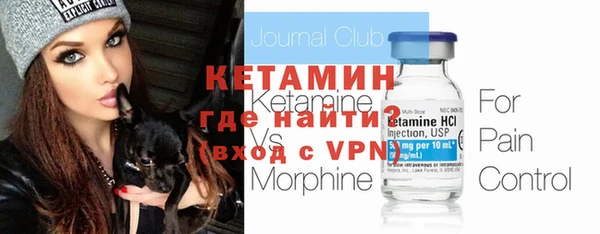 MESCALINE Балабаново