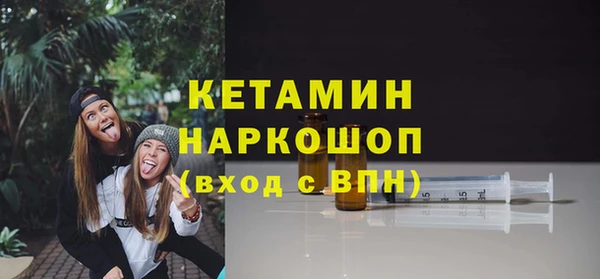 COCAINE Балахна