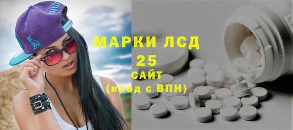 COCAINE Балахна