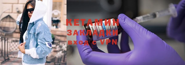 COCAINE Балахна