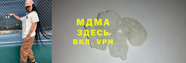 MESCALINE Балабаново