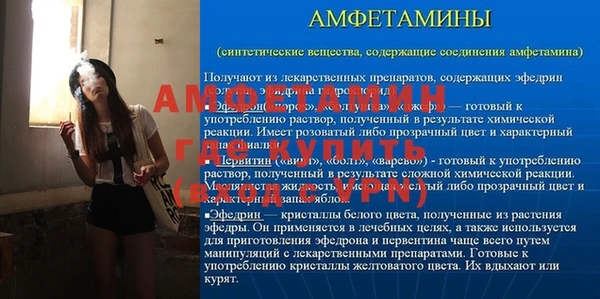 MESCALINE Балабаново