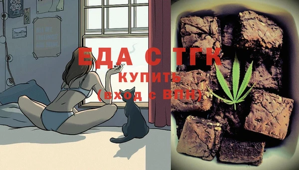 MESCALINE Балабаново