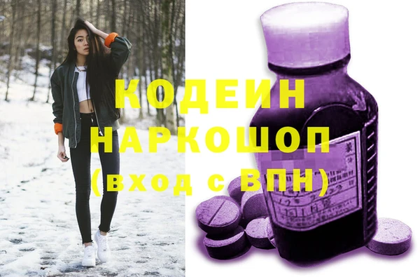 бошки Баксан