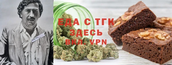 бошки Баксан