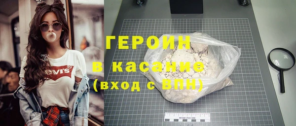MESCALINE Балабаново