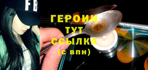 COCAINE Балахна