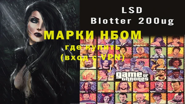 MESCALINE Балабаново