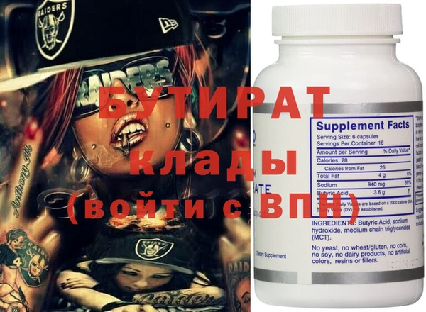 бошки Баксан