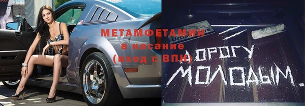 COCAINE Балахна