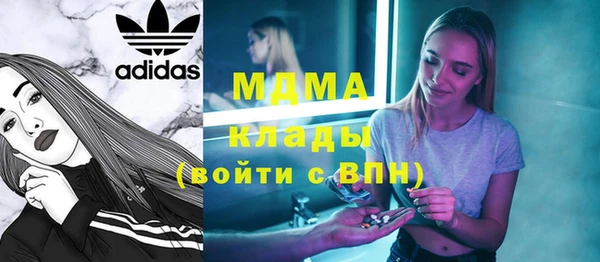 MESCALINE Балабаново