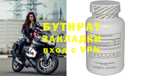 MESCALINE Балабаново
