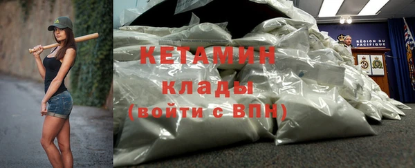 MESCALINE Балабаново