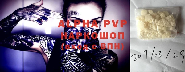 COCAINE Балахна