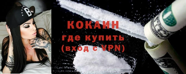 COCAINE Балахна