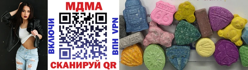 MDMA кристаллы Нерехта