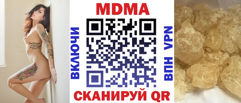 MDMA Molly  hydra как войти  Нерехта 