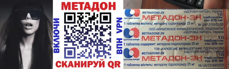 kraken ONION  Нерехта  МЕТАДОН мёд 