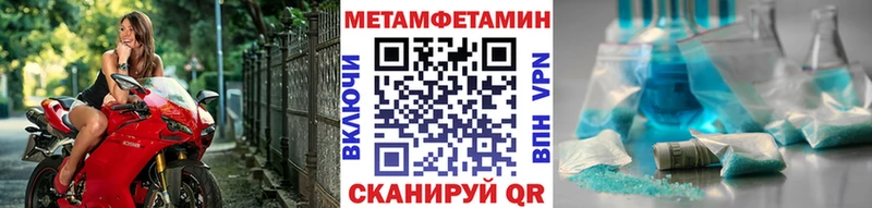 МЕТАМФЕТАМИН мет  сайты даркнета какой сайт  Нерехта  купить наркотик  OMG маркетплейс 